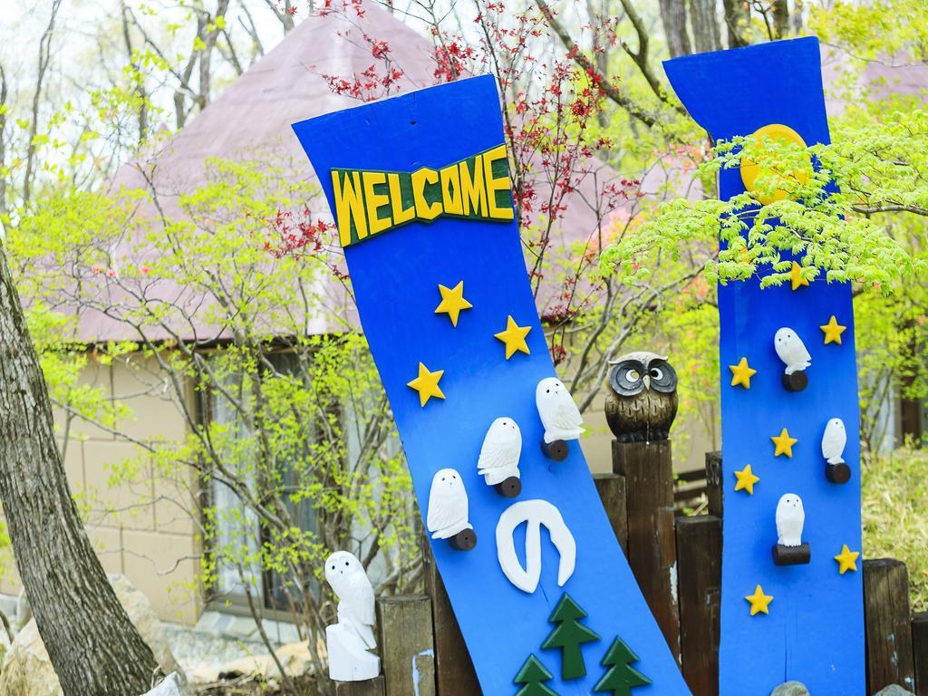 Hotel Sunvalley Nasu Eksteriør billede